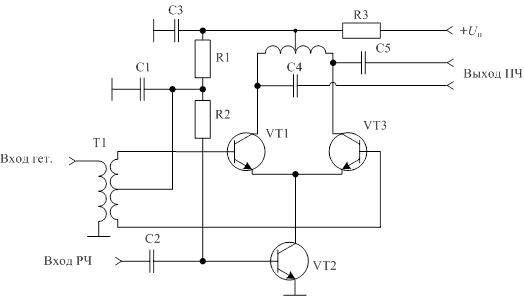 Схема транзисторного балансного смесителя