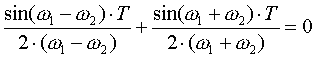 Формула некоррелированных значений сигнала для MSK